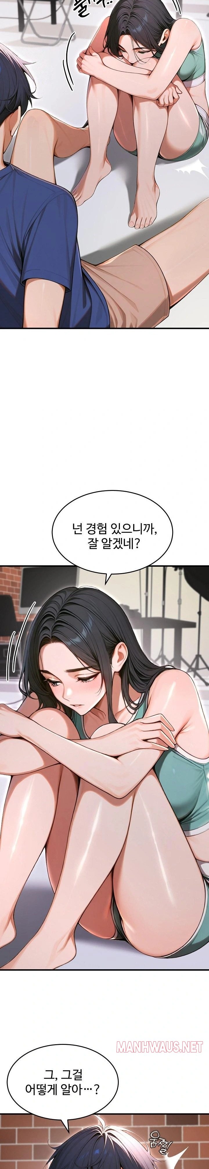 Gangmaji Raw - Page 3