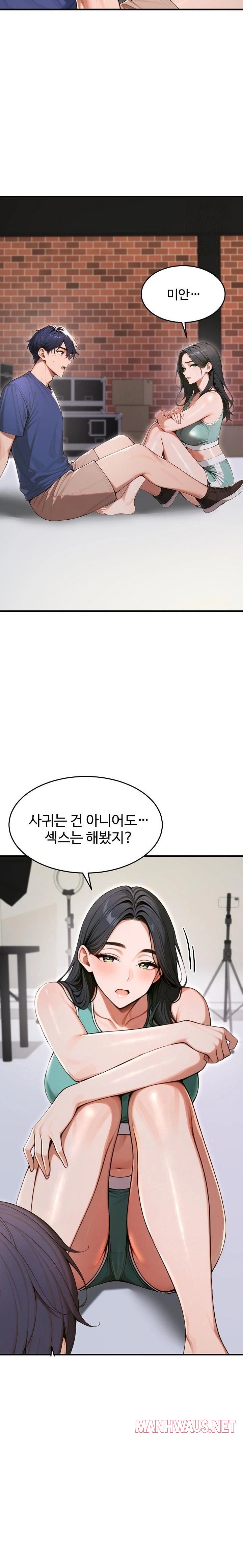 Gangmaji Raw - Page 7