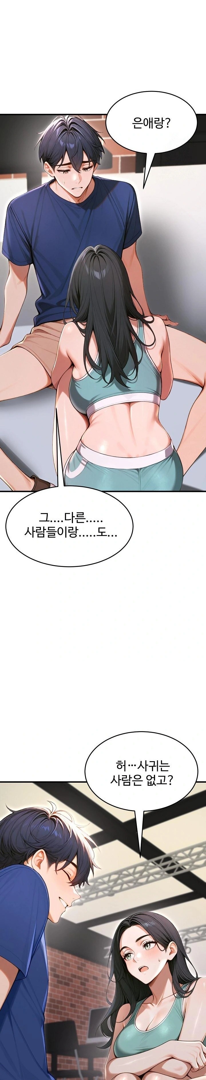 Gangmaji Raw - Page 8