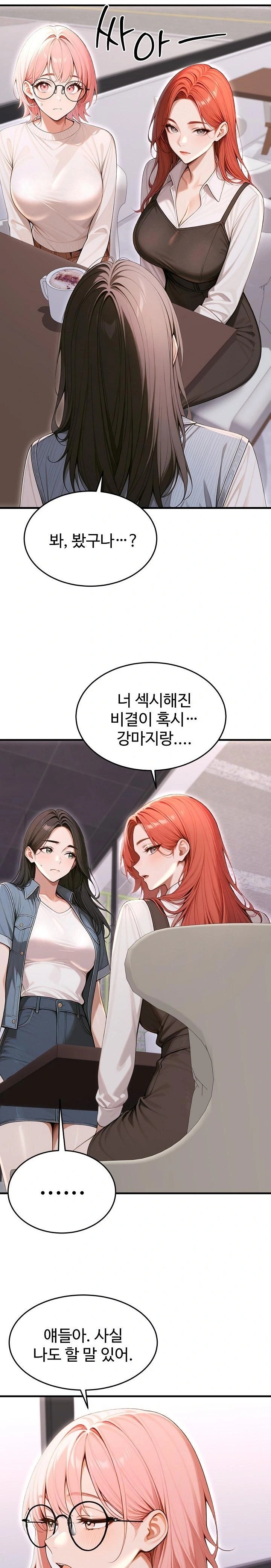 Gangmaji Raw - Page 3