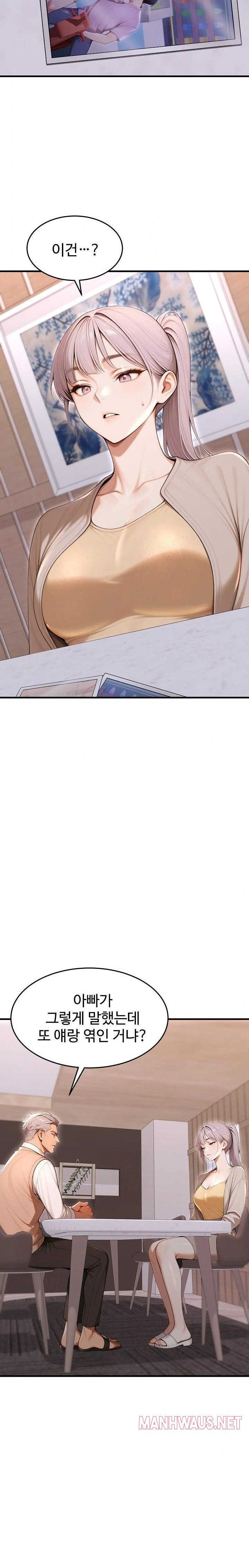 Gangmaji Raw - Page 7