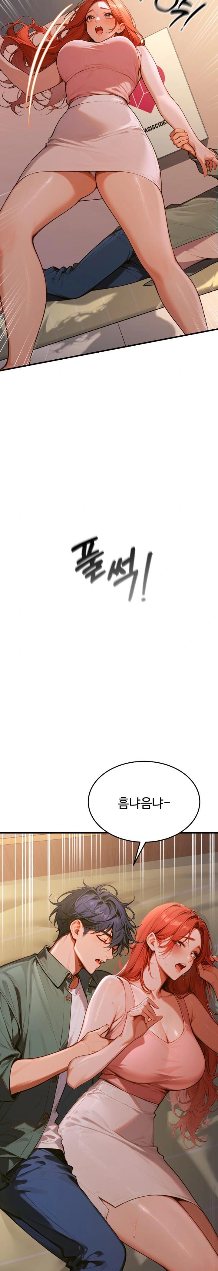 Gangmaji Raw - Page 6