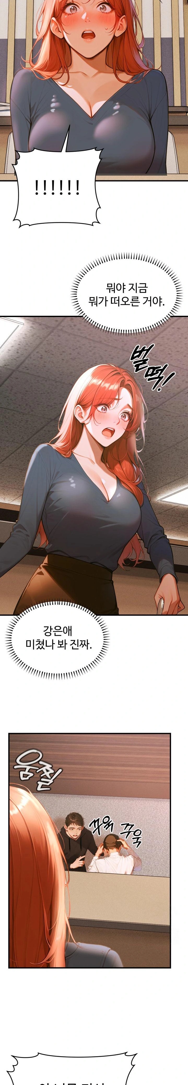 Gangmaji Raw - Page 14