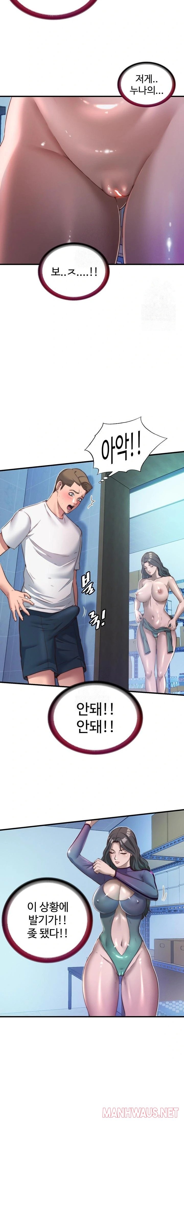 A Situation Full of Erections Raw - Page 20