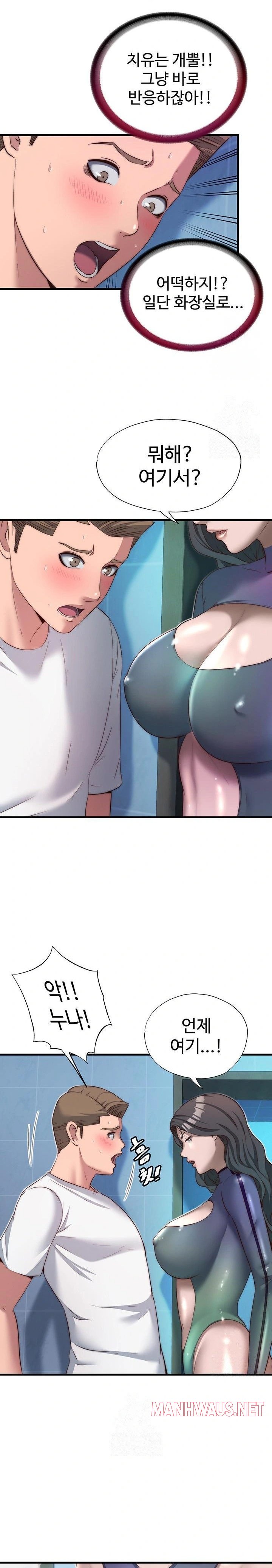 A Situation Full of Erections Raw - Page 21