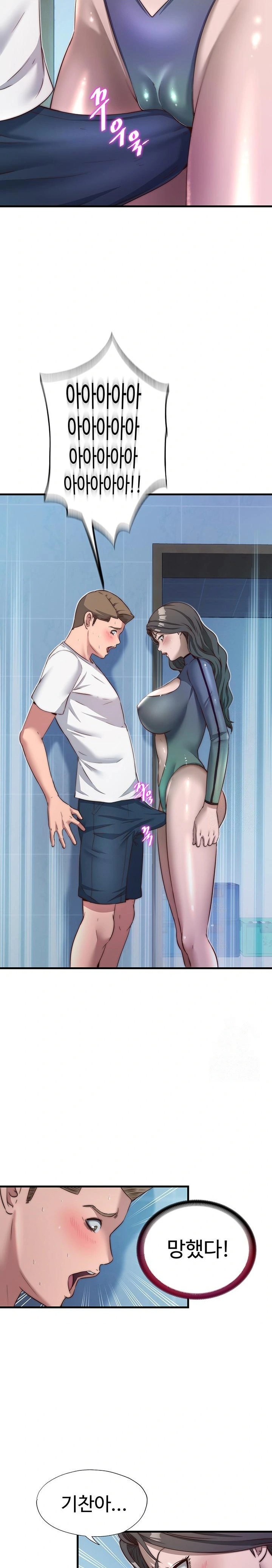 A Situation Full of Erections Raw - Page 22