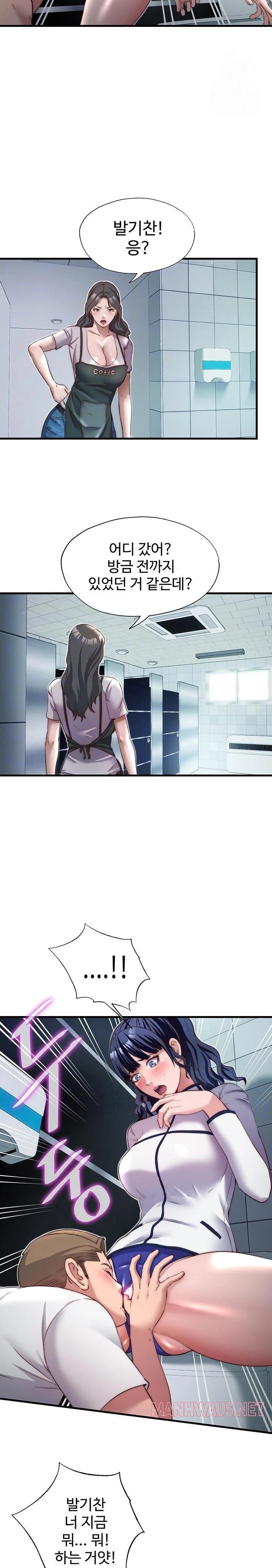 A Situation Full of Erections Raw - Page 7