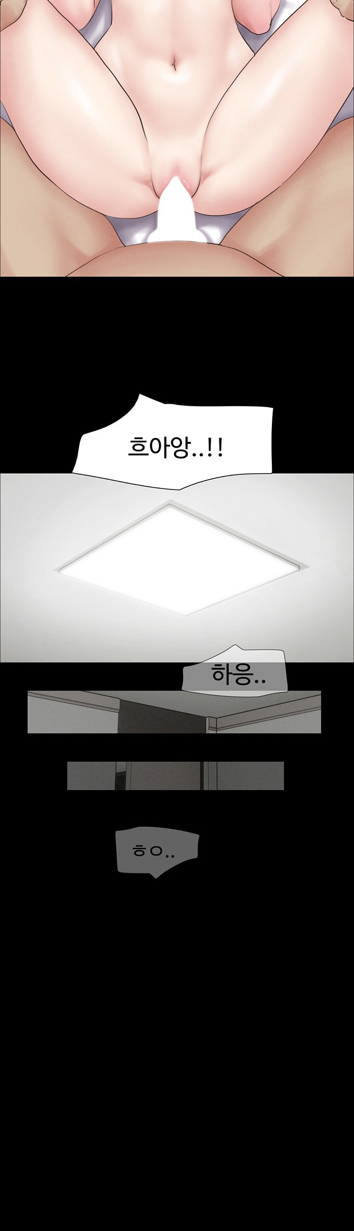 So-Eun Raw - Chapter 23 Page 46