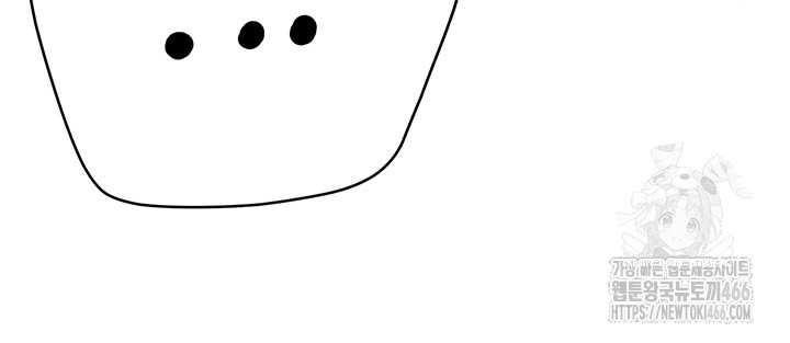 Yogurt Ladies Raw - Page 32