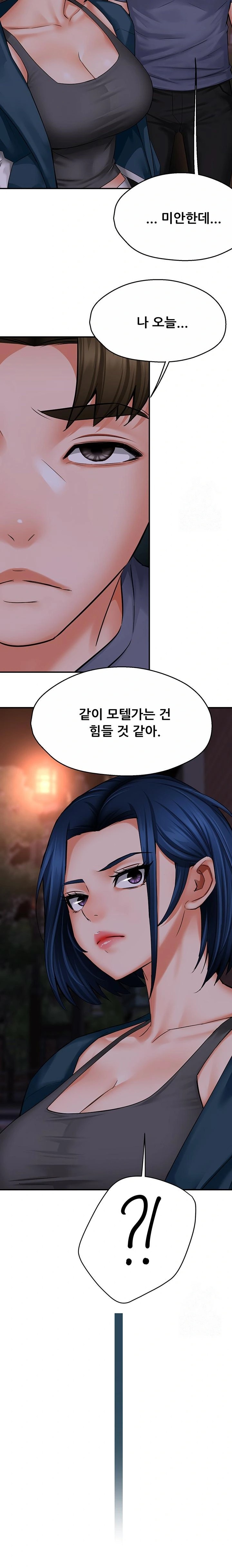 Yogurt Ladies Raw - Page 14