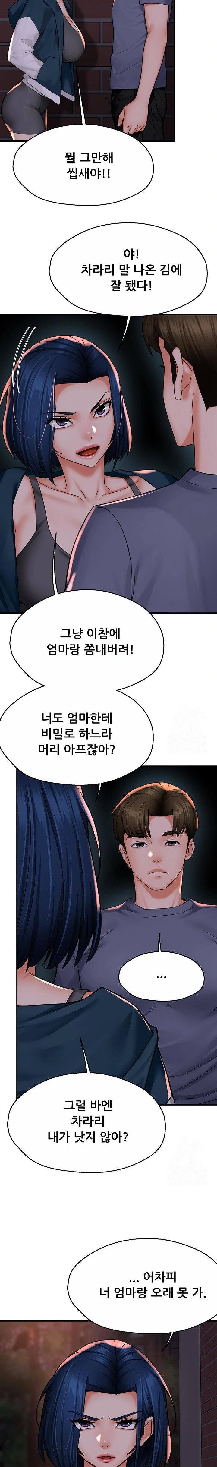 Yogurt Ladies Raw - Page 18