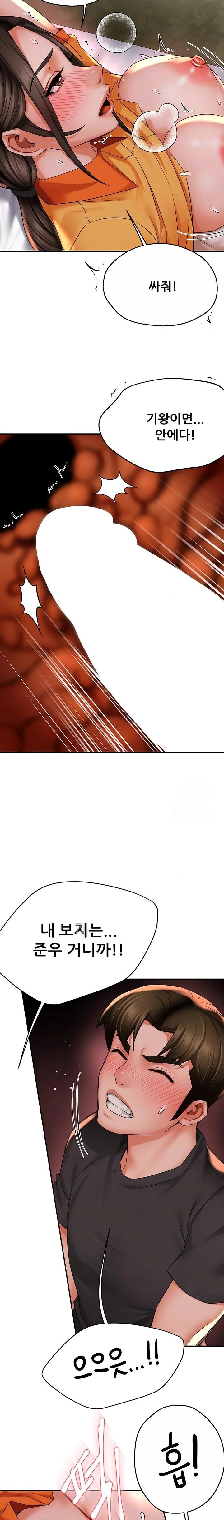 Yogurt Ladies Raw - Page 3