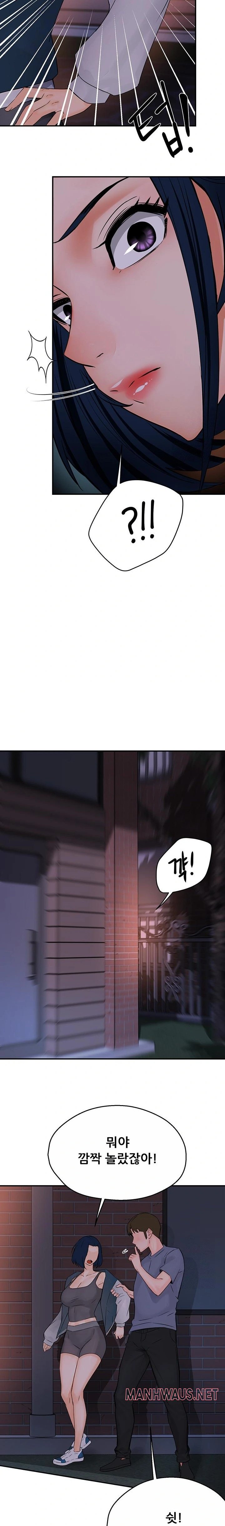 Yogurt Ladies Raw - Page 9