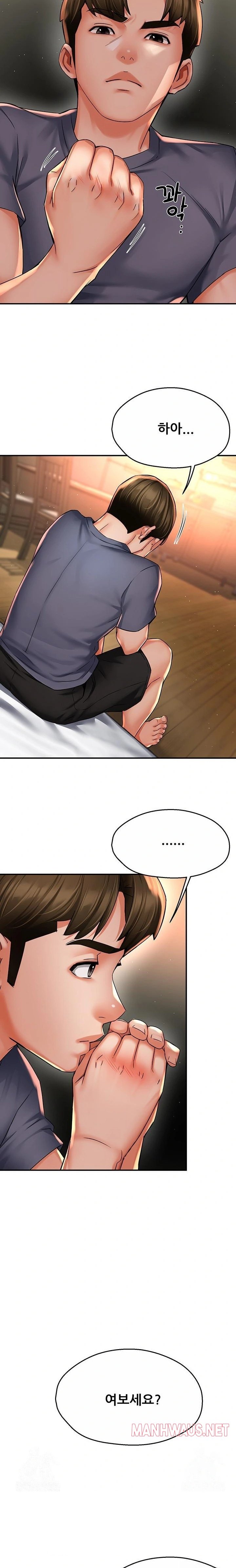 Yogurt Ladies Raw - Page 20
