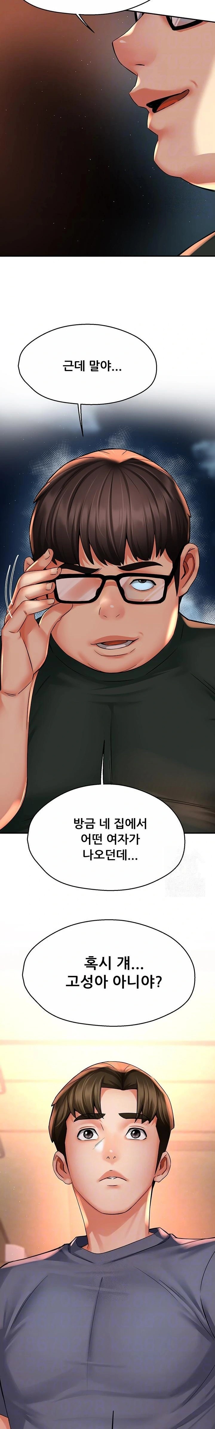Yogurt Ladies Raw - Page 6