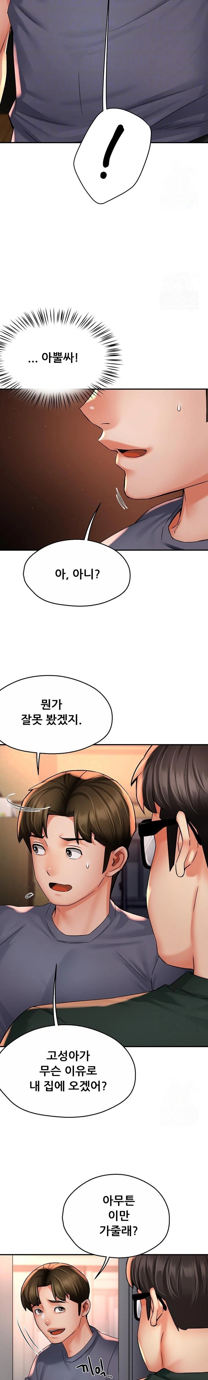 Yogurt Ladies Raw - Page 7