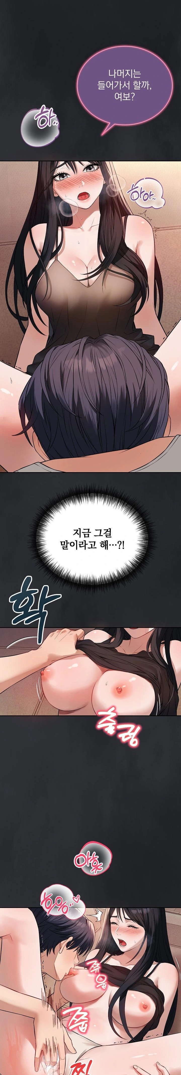 Dad, Cheer Up! Raw - Page 41