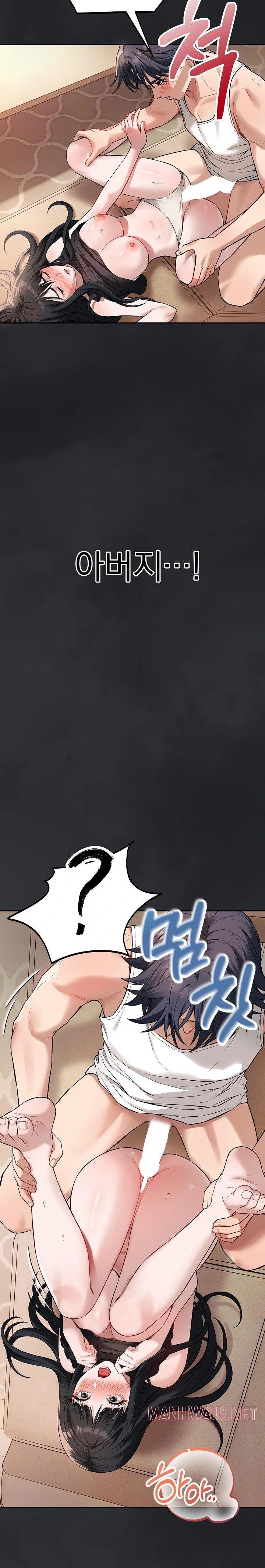 Dad, Cheer Up! Raw - Page 43