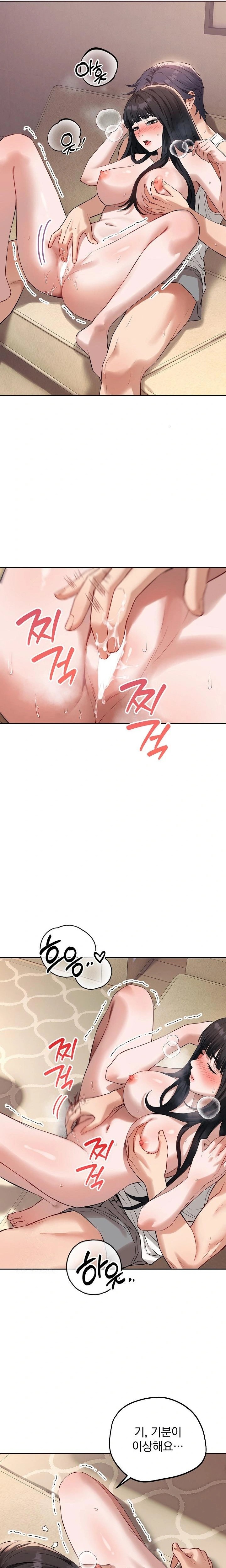 Dad, Cheer Up! Raw - Page 13