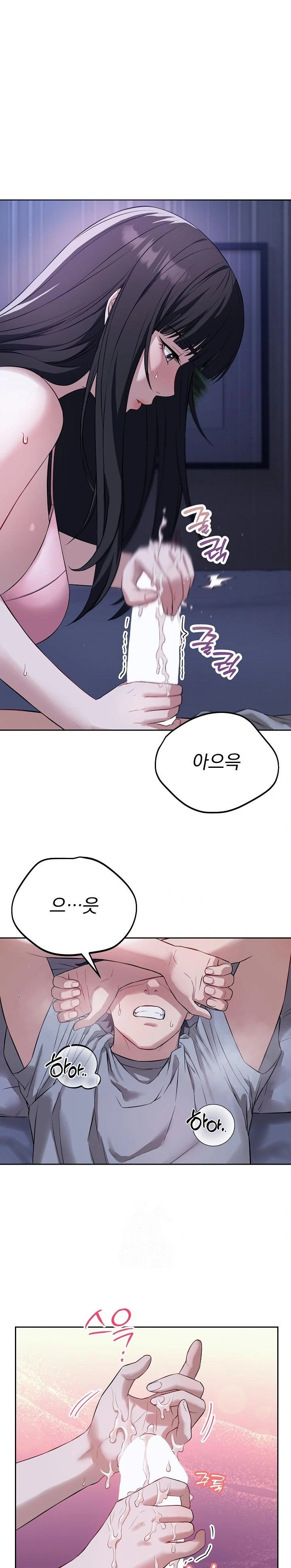 Dad, Cheer Up! Raw - Page 1