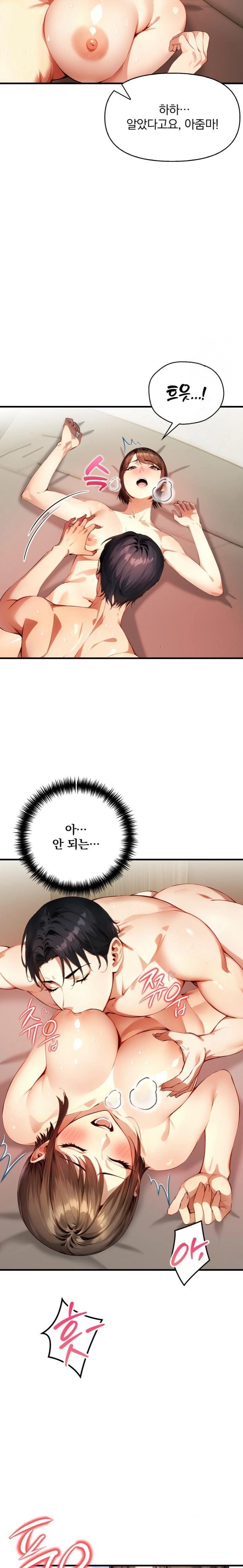 I’m Giving Myself to My Son’s Friend Raw - Page 22
