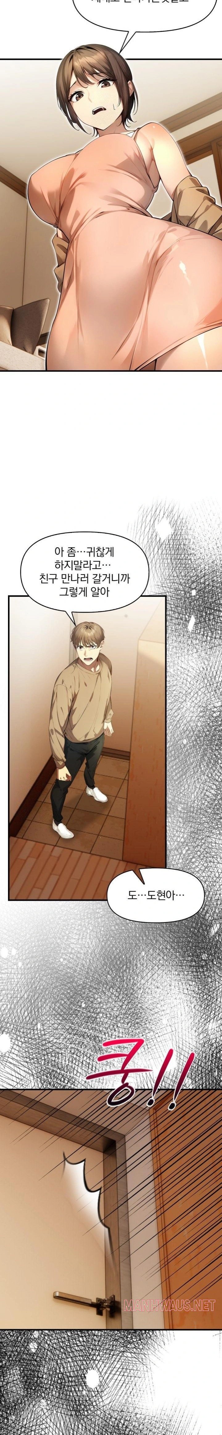 I’m Giving Myself to My Son’s Friend Raw - Page 4