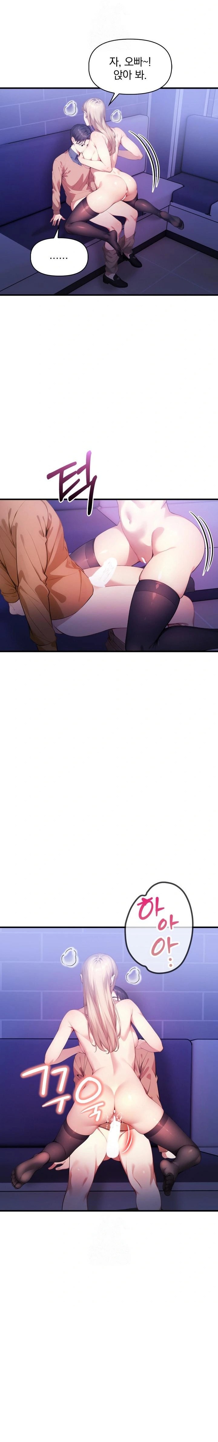 I’m Giving Myself to My Son’s Friend Raw - Page 20