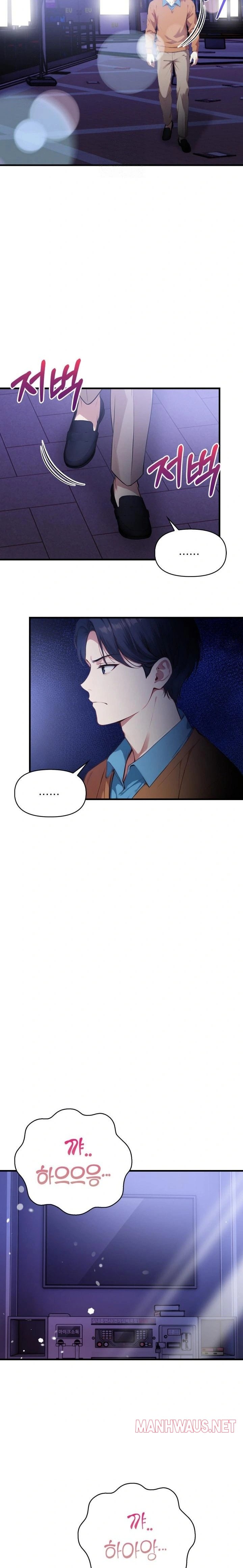 I’m Giving Myself to My Son’s Friend Raw - Page 8