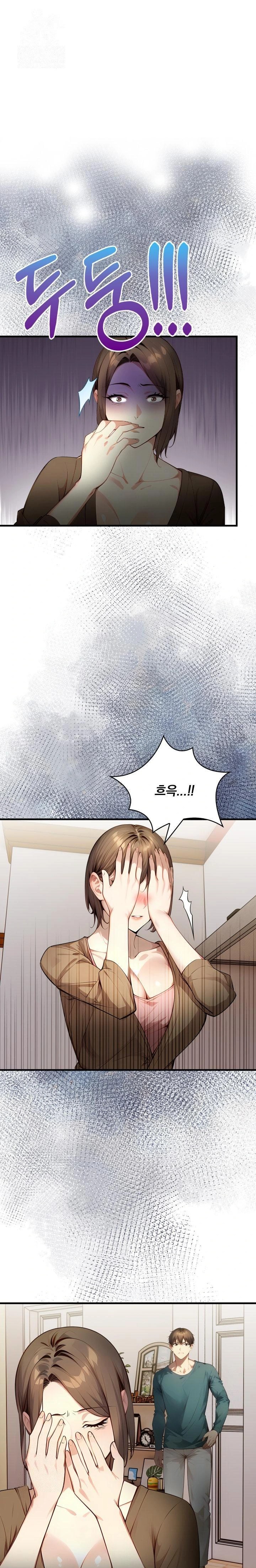 I’m Giving Myself to My Son’s Friend Raw - Page 1