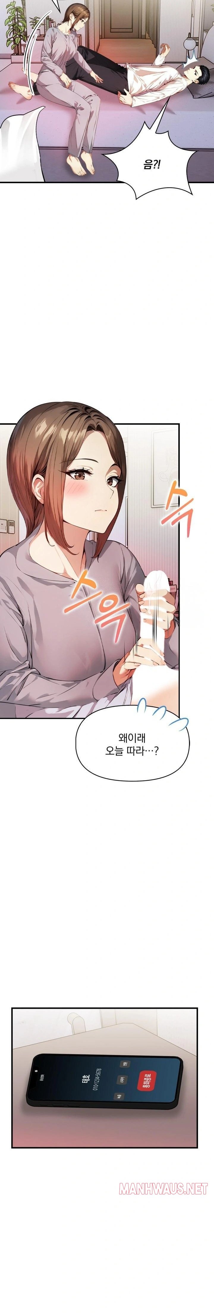 I’m Giving Myself to My Son’s Friend Raw - Page 22