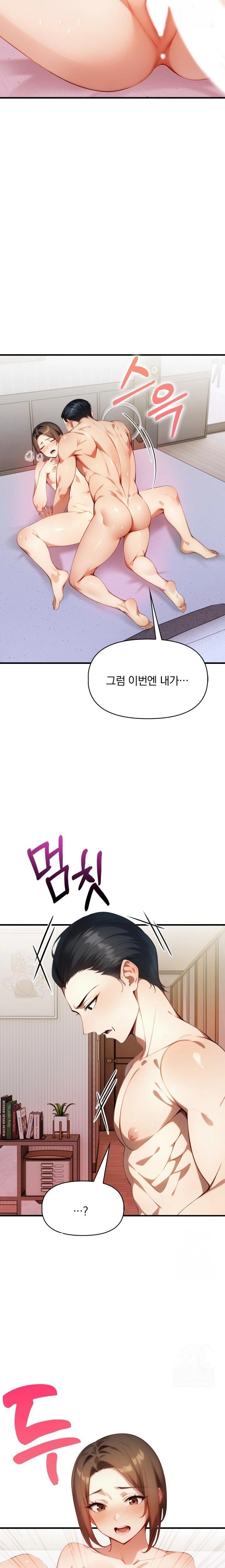 I’m Giving Myself to My Son’s Friend Raw - Page 10