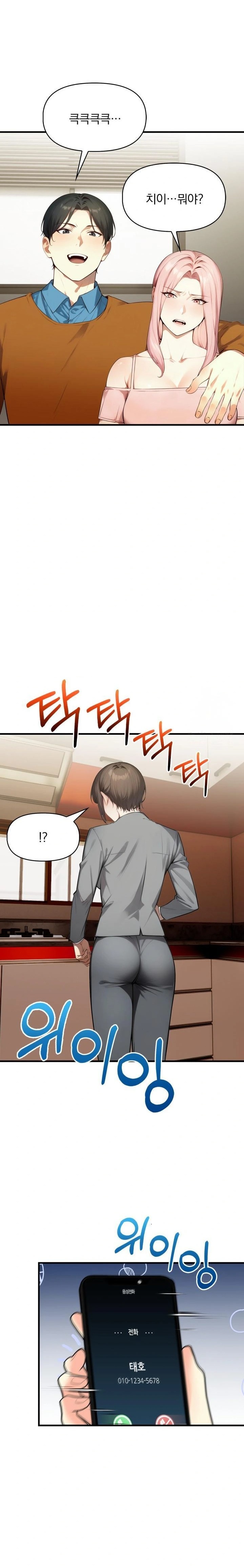 I’m Giving Myself to My Son’s Friend Raw - Page 21
