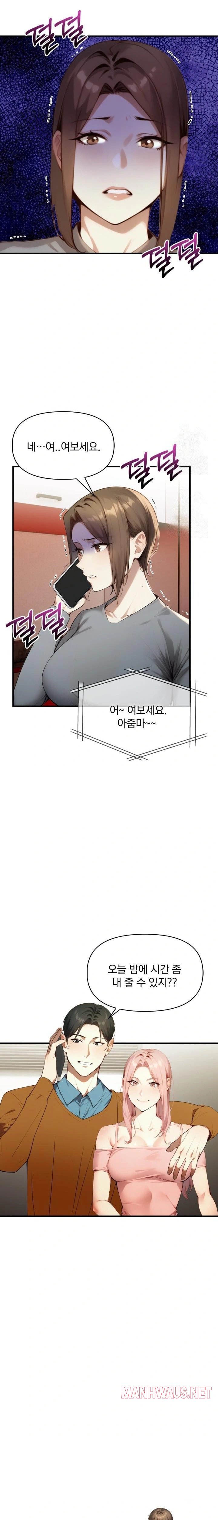 I’m Giving Myself to My Son’s Friend Raw - Page 22