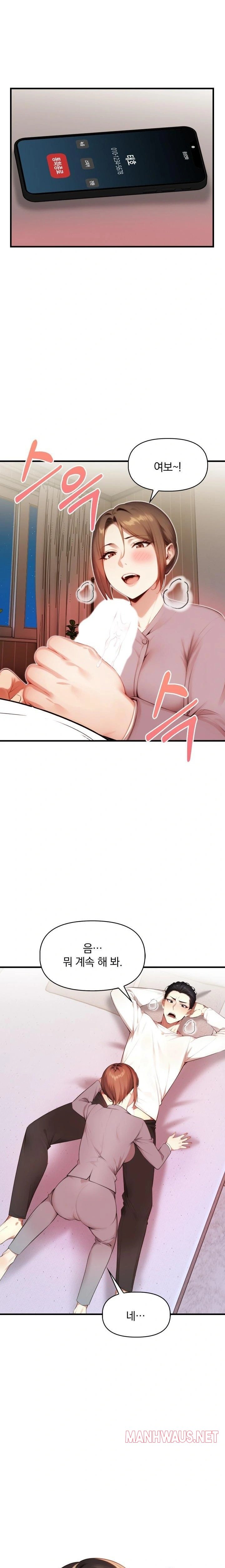 I’m Giving Myself to My Son’s Friend Raw - Page 4