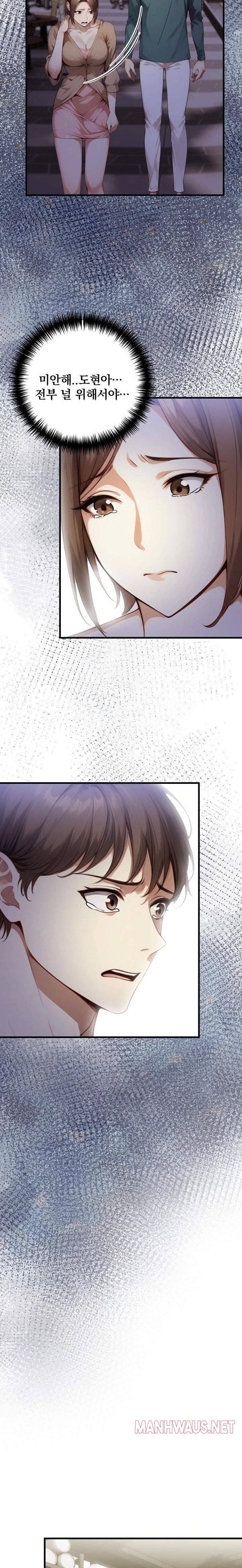 I’m Giving Myself to My Son’s Friend Raw - Page 12