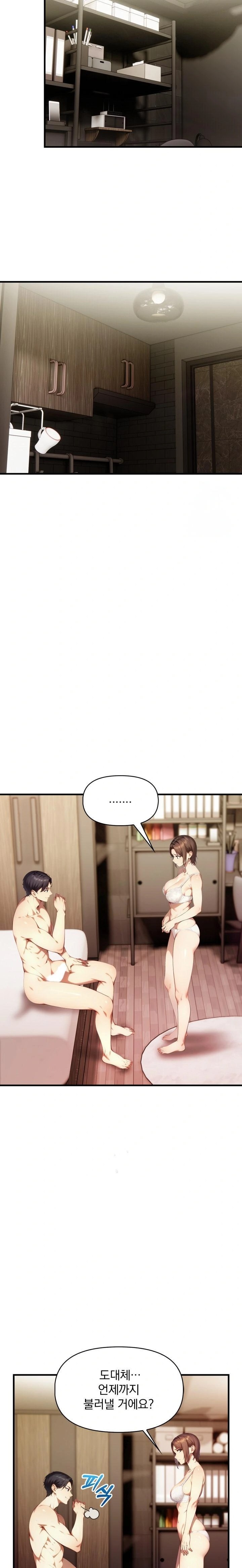 I’m Giving Myself to My Son’s Friend Raw - Page 13