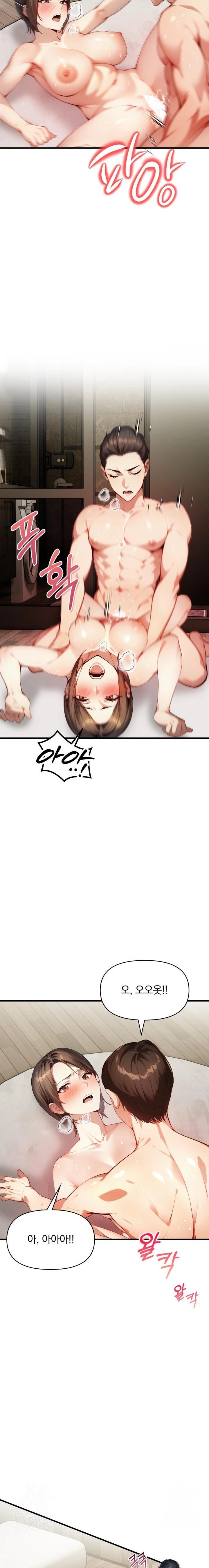 I’m Giving Myself to My Son’s Friend Raw - Page 16