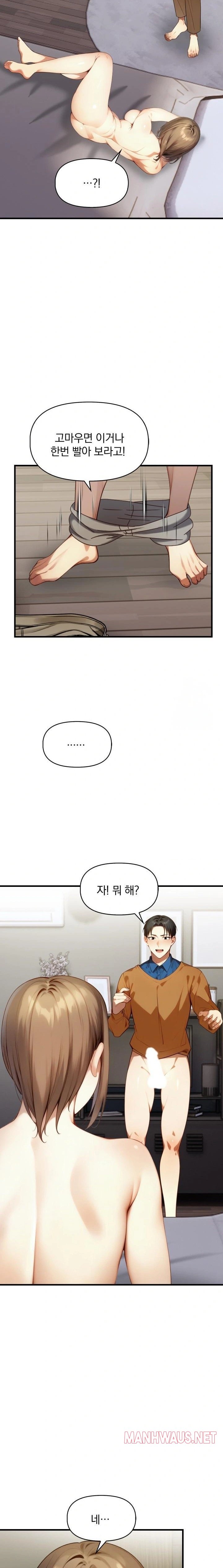 I’m Giving Myself to My Son’s Friend Raw - Page 16
