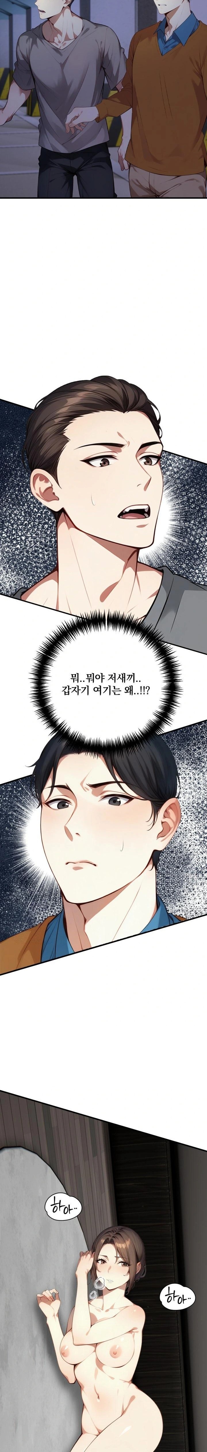 I’m Giving Myself to My Son’s Friend Raw - Page 2