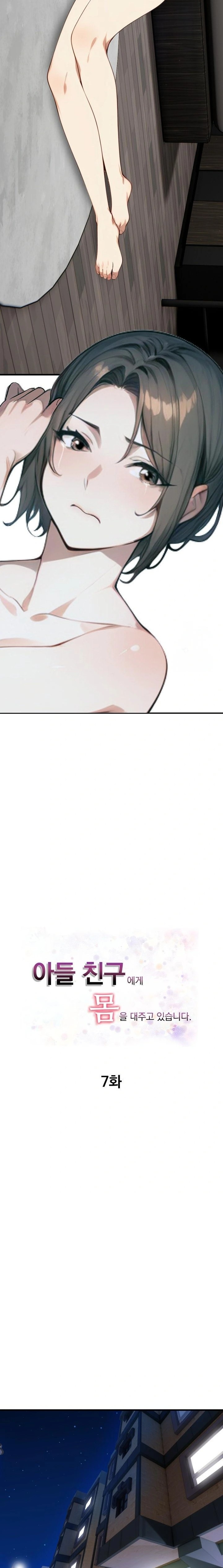 I’m Giving Myself to My Son’s Friend Raw - Page 3