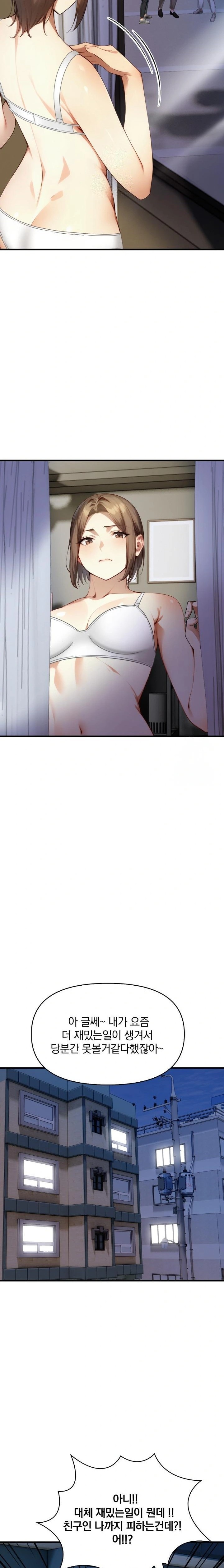 I’m Giving Myself to My Son’s Friend Raw - Page 7