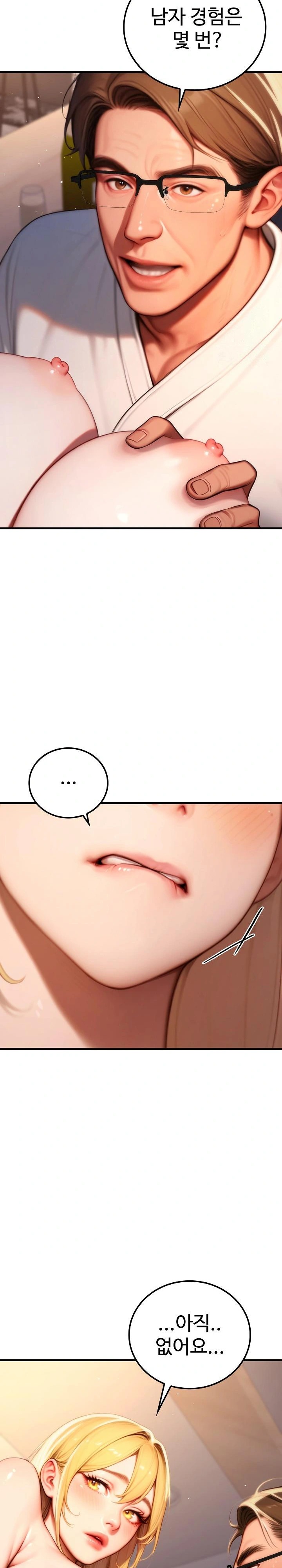 Paradox Raw - Page 10