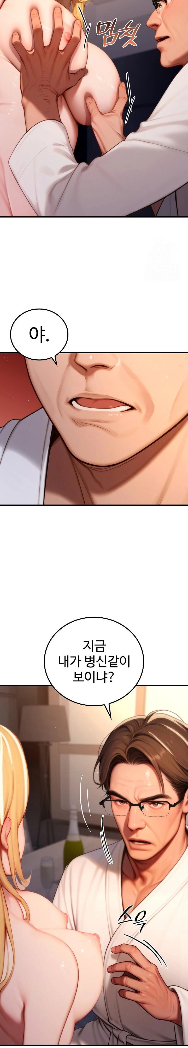 Paradox Raw - Page 11