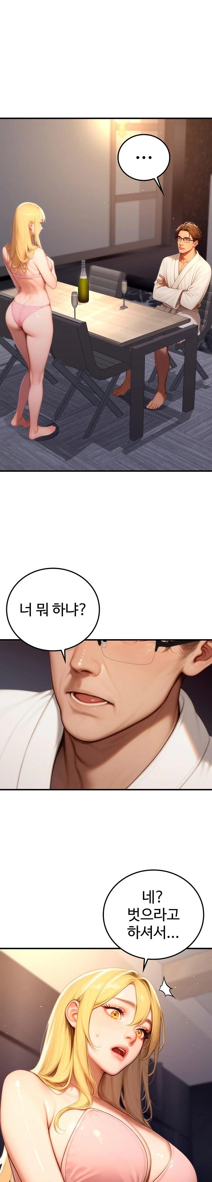 Paradox Raw - Page 2