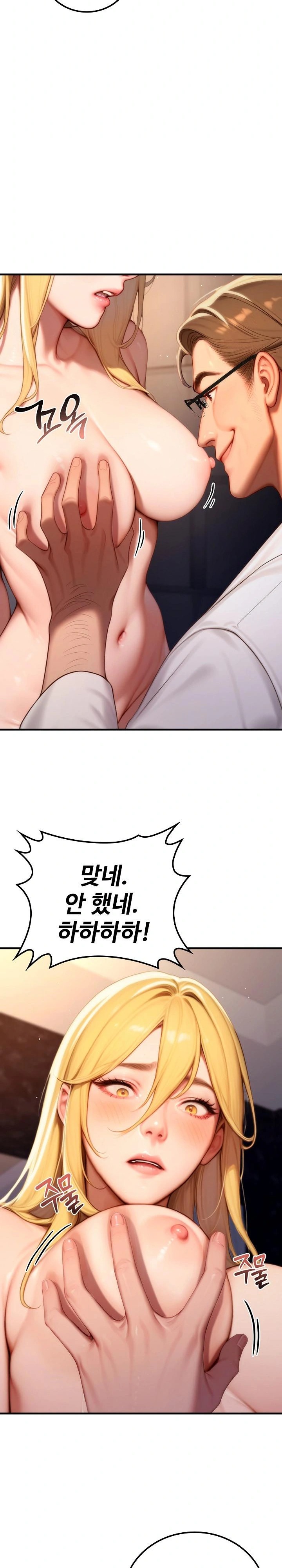 Paradox Raw - Page 9