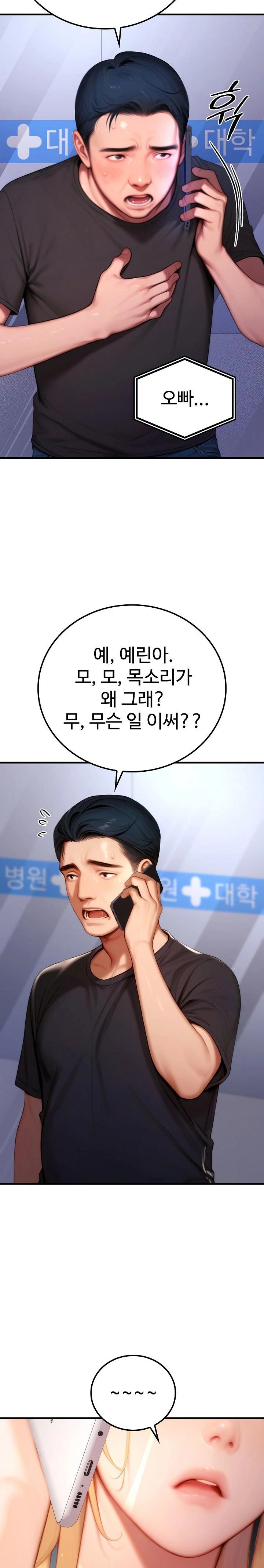 Paradox Raw - Page 10