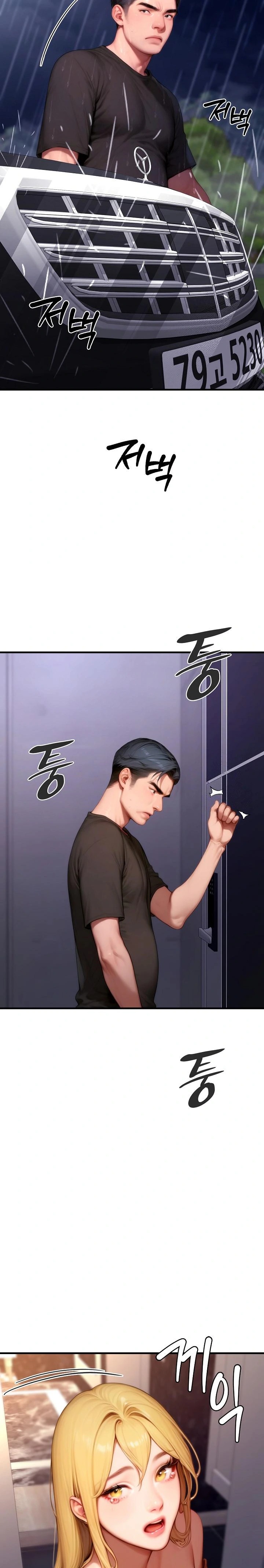 Paradox Raw - Page 14