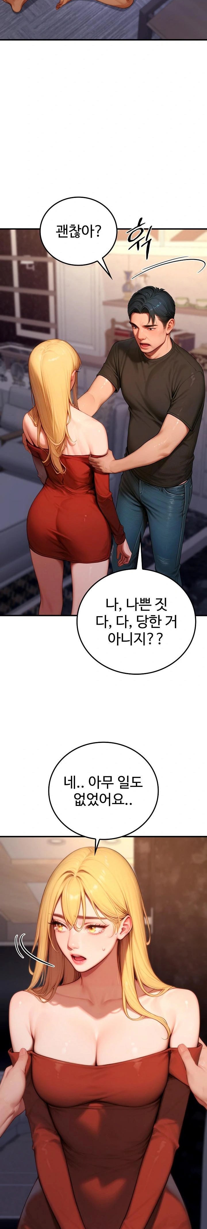 Paradox Raw - Page 17
