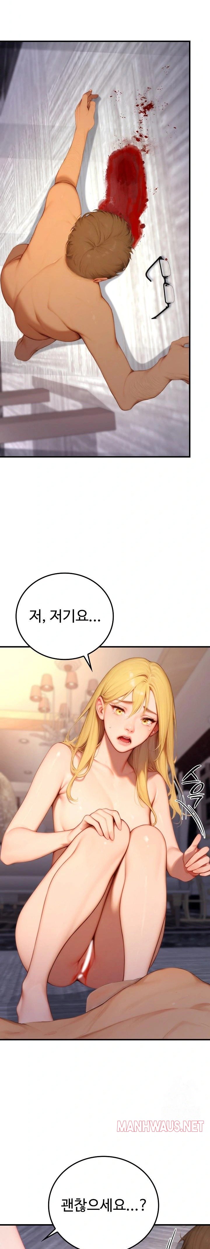 Paradox Raw - Page 2