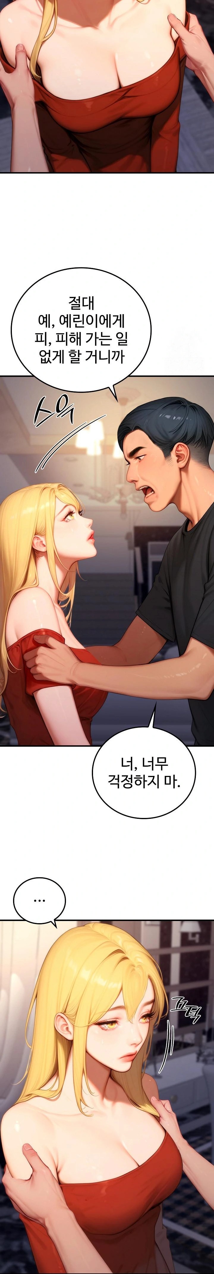 Paradox Raw - Page 20